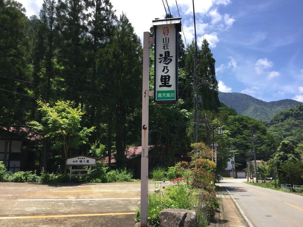 Yunosato Hotel Takajama Kültér fotó